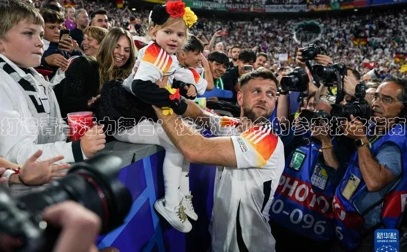 3377体育官方在线登录入口