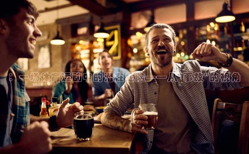 3377体育app官网下载地址