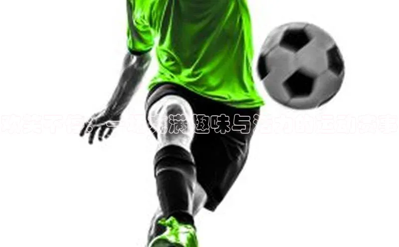 3377体育app官网下载地址