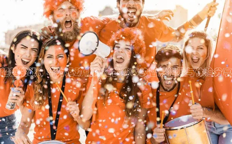 3377体育官网下载