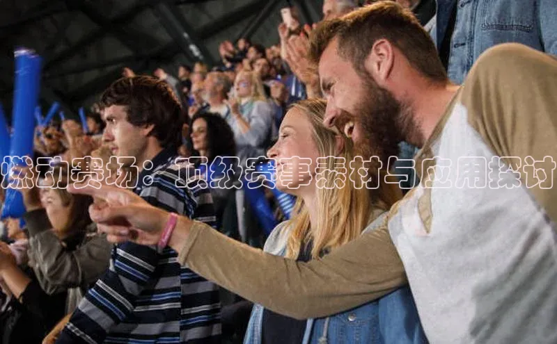 3377体育app官方网站