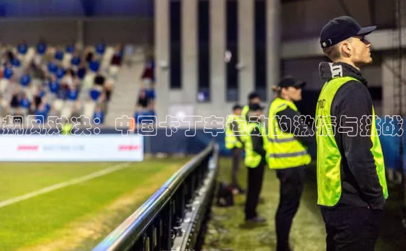 3377体育网站平台登录