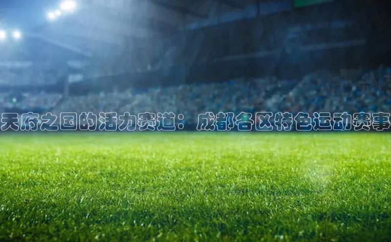 3377体育app官方下载