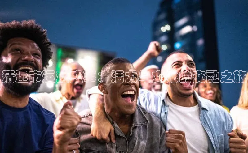 3377.体育网站平台登录