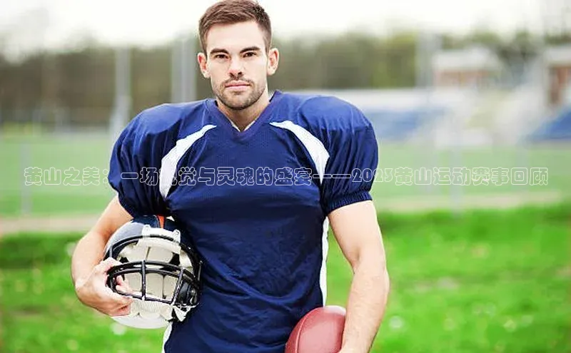 3377体育官方在线登录入口