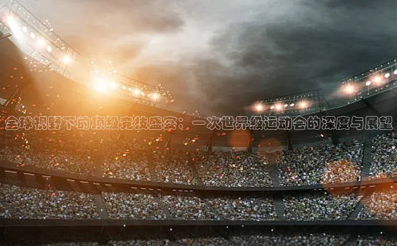 3377体育app官网下载地址