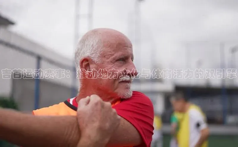 3377体育app官方下载