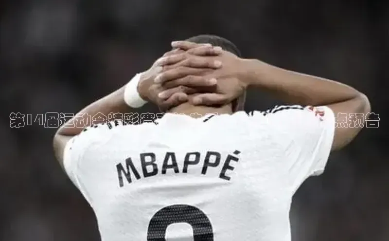 3377体育中国官方网站入口