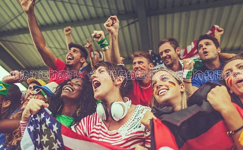 3377体育官网下载