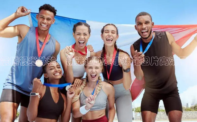 3377体育app登录入口手机版