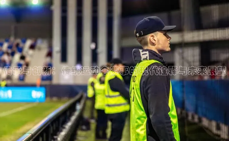 3377体育官网入口网页版