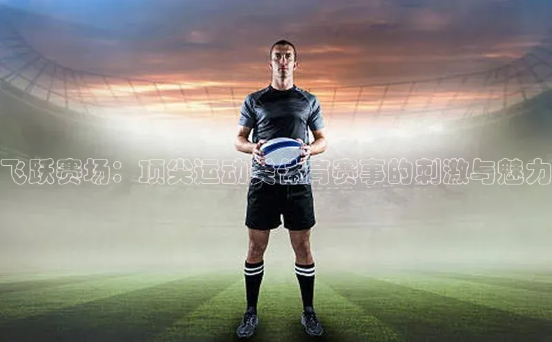 3377体育网页入口