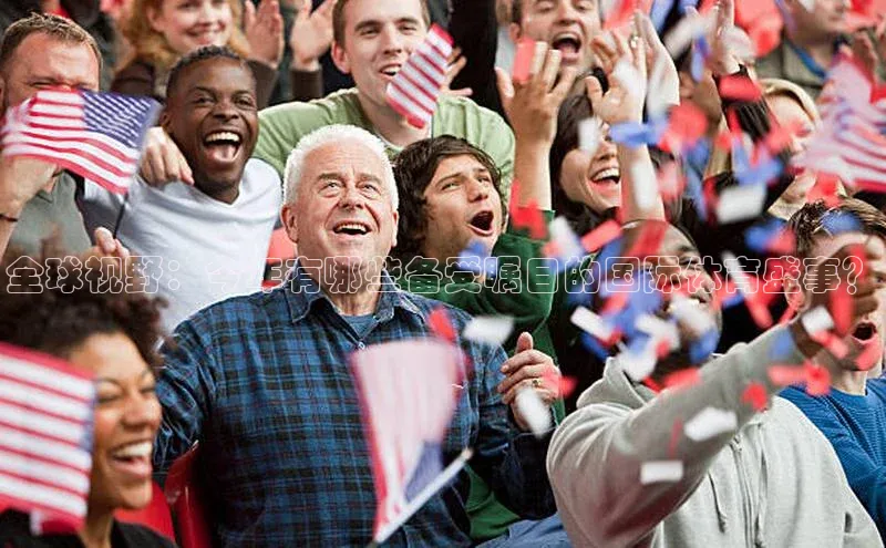 3377.体育网站平台登录