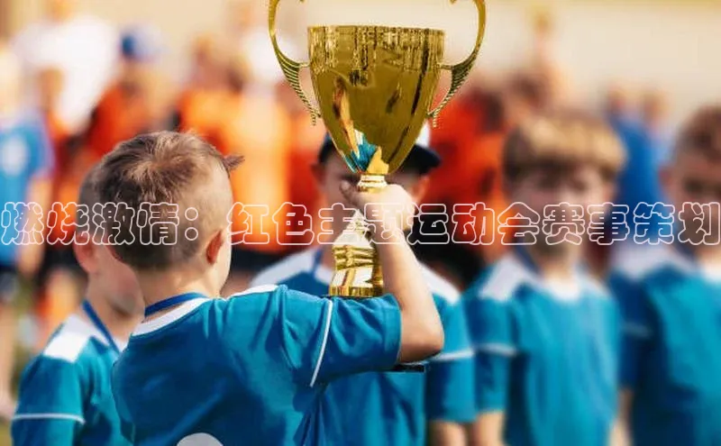 3377体育官网入口网页版