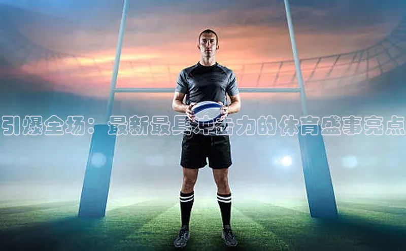 3377体育官网下载