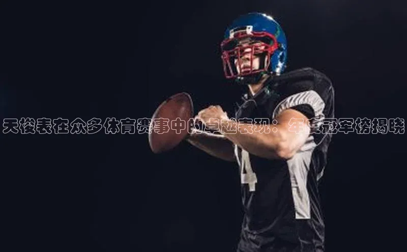 3377体育中国官方网站入口