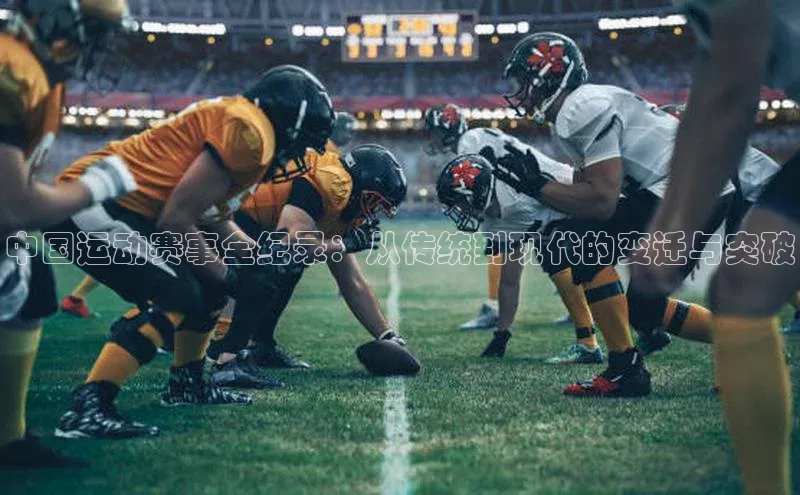 3377体育官网下载