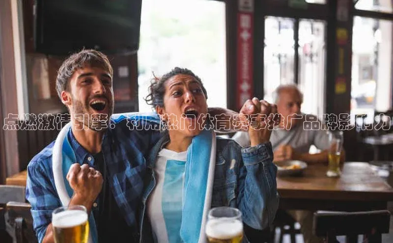 3377体育app官方下载