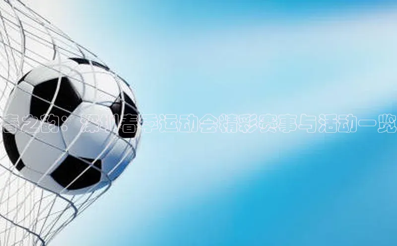 3377体育app官方下载