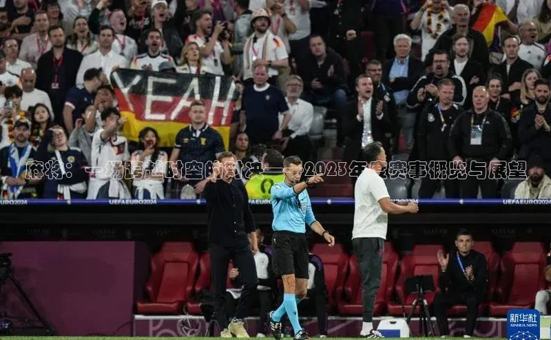 3377体育网站入口下载