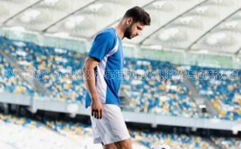 3377体育app官网下载地址