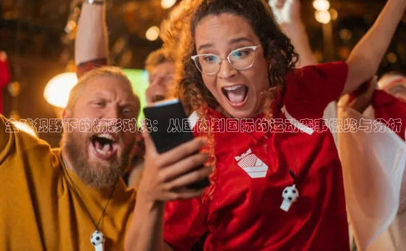 3377体育官网入口网页版